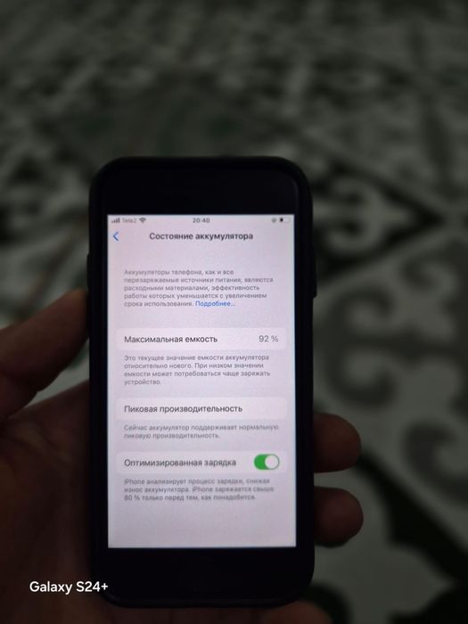 iPhone 7 сатылымда жағжайы жақсы бағасын келісемі