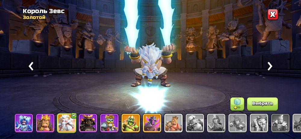 Clash of Clans аккаунт