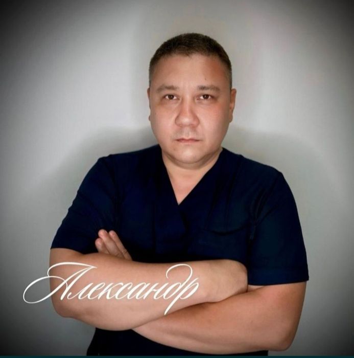 Массаж оздоровительный