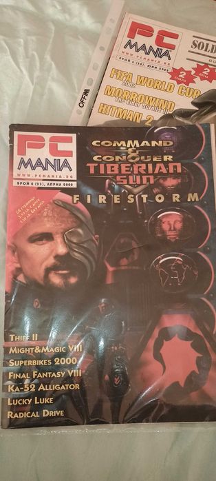 Списания PC Mania