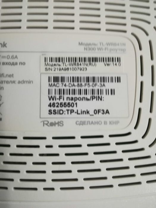 Модемы разные - 2 штуки