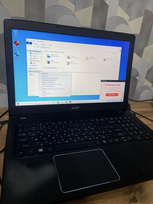 Ноутбук игровой i3 gtx940mx