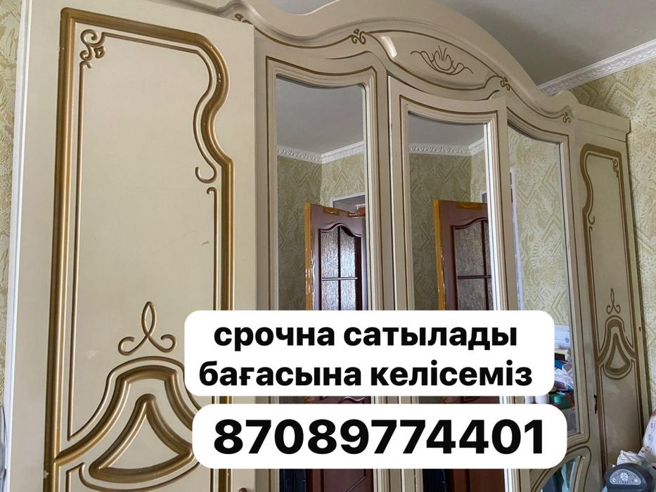 Продается шкаф торг