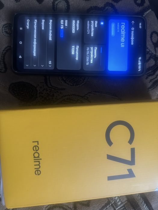 Продам Realmi C71