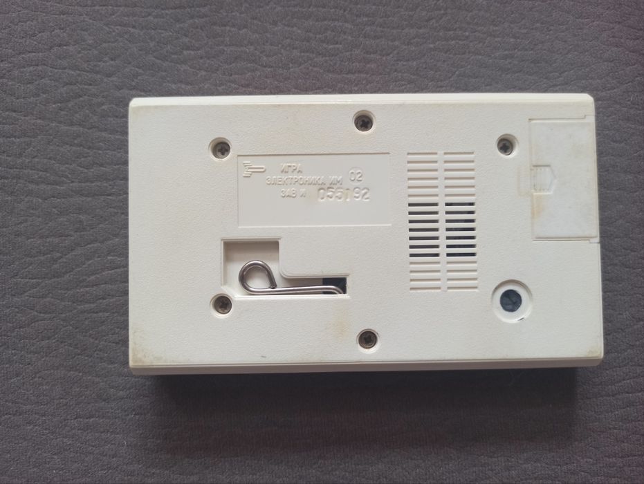 Руска електронна игра