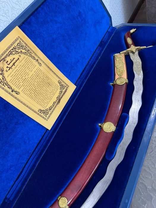 Подарок для мужчин