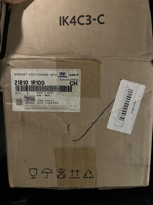 Подушка двигателя Хюндай акцент