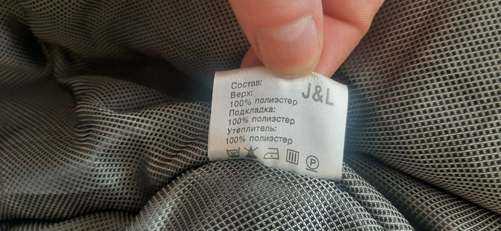 Куртка зимняя теплая