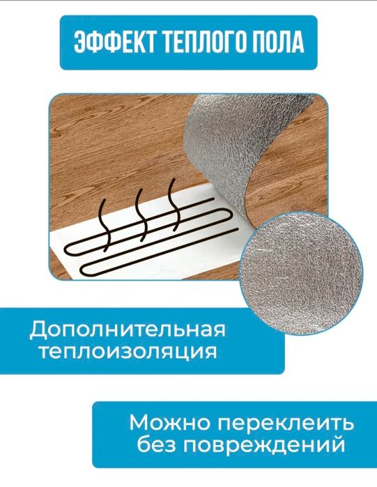 Продам ламинат срочно