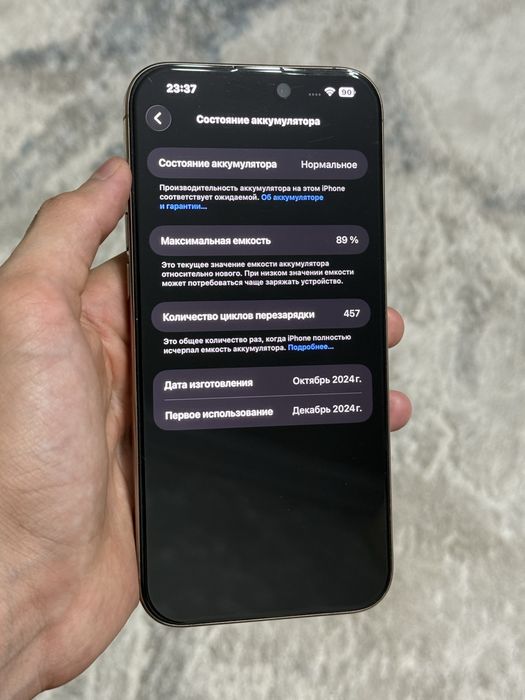 Iphone 16 pro max