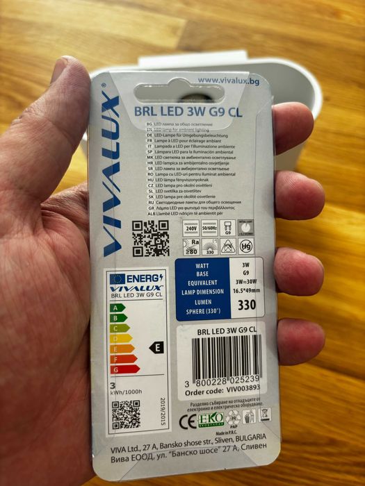 Декоративен овален аплик Vivalux ADEL WL723 - G9 - бял