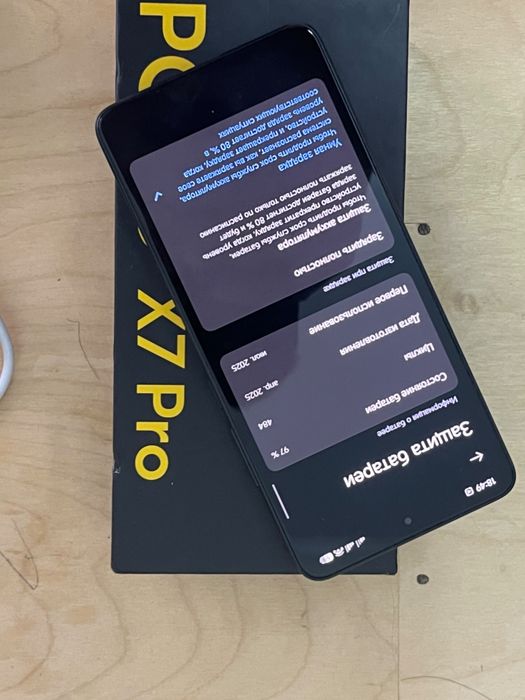 Poco X7 pro 512gb