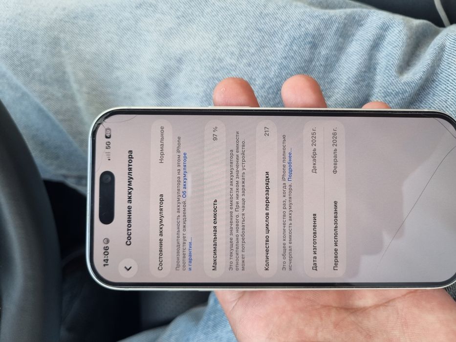Iphone 17 pro серого цвета