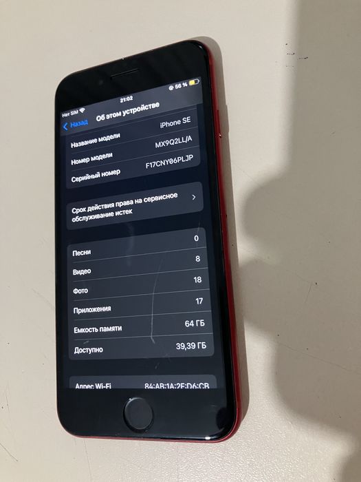 Iphone se 2, 64gb