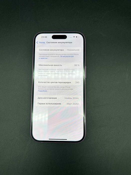 Apple iPhone 16 128 GB