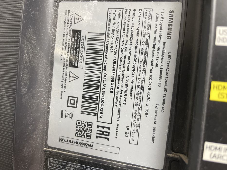 Продам телевизор Samsung UE49K5500