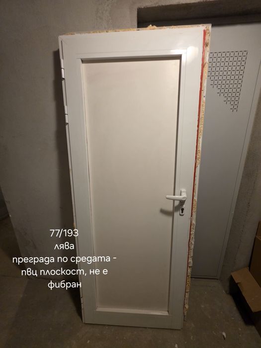 Алуминиеви врати