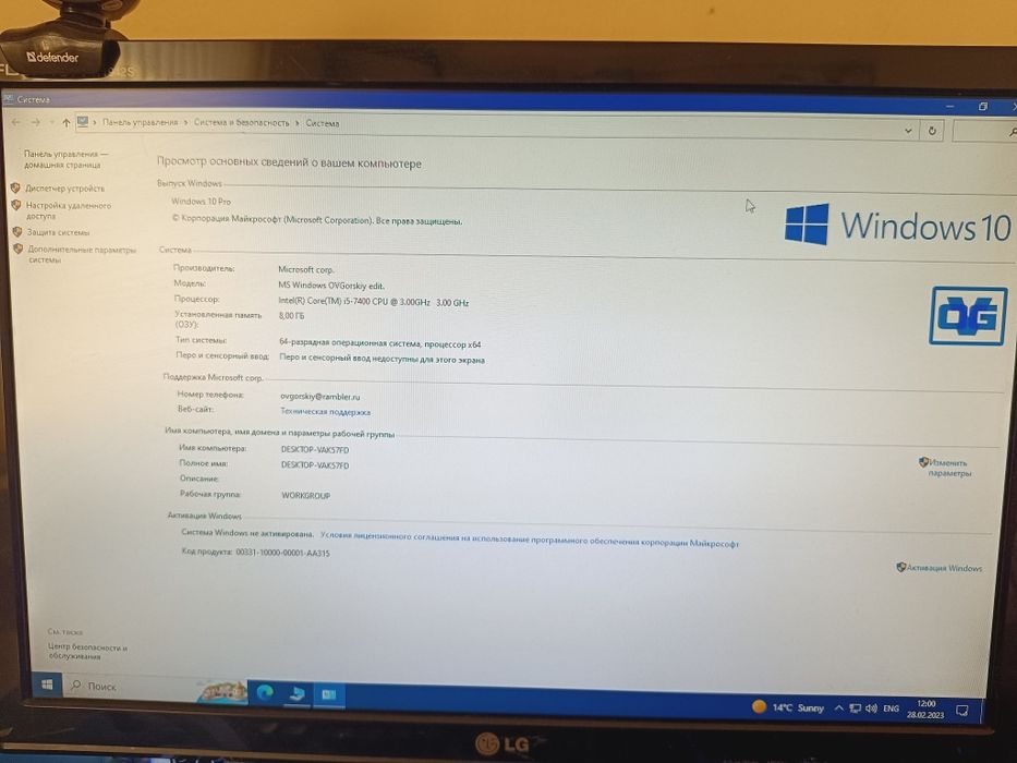 Igravoy i5-7400 Gtx 750 Ti