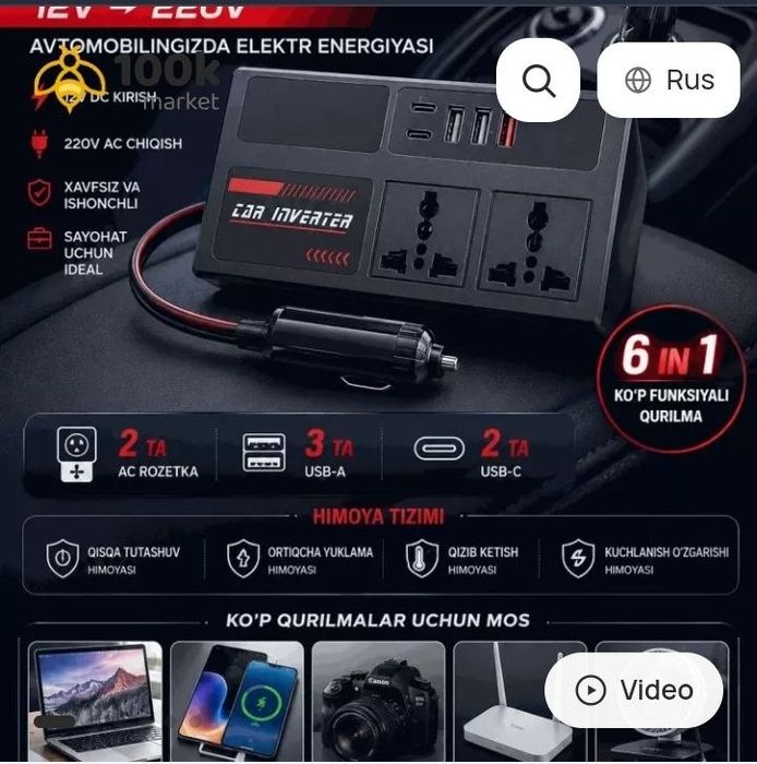 Avtomobil invertori, 4 ta USB portli rozetka, 12 V/24 V dan 220 V gach