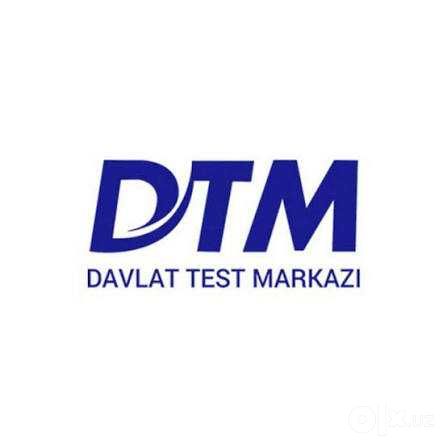 Учитель по Истории для ДТМ