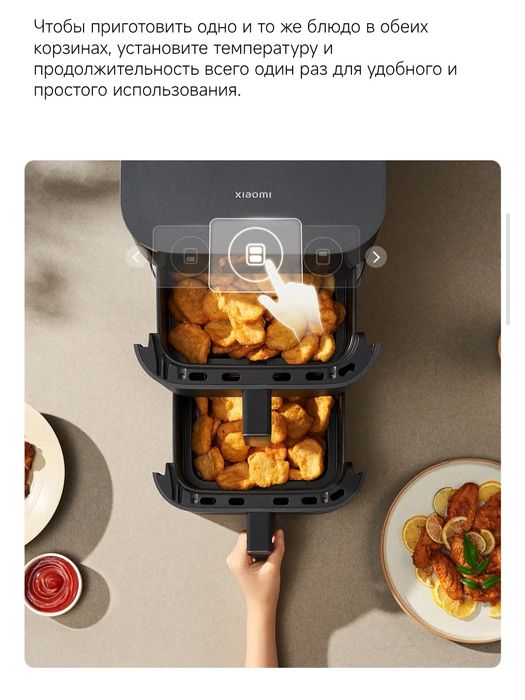 Аэрогриль,  Xiaomi Air Fryer 12L