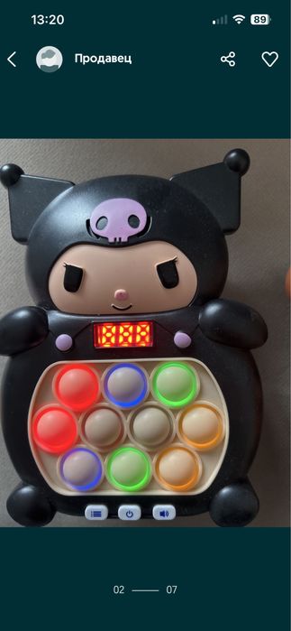 Хаги ваги электр попит машинка