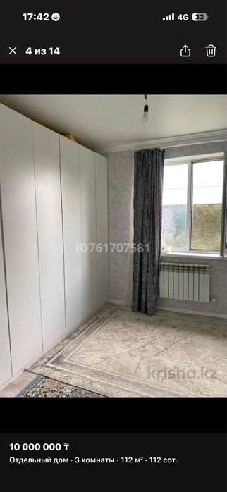 Продам дом дачном участке