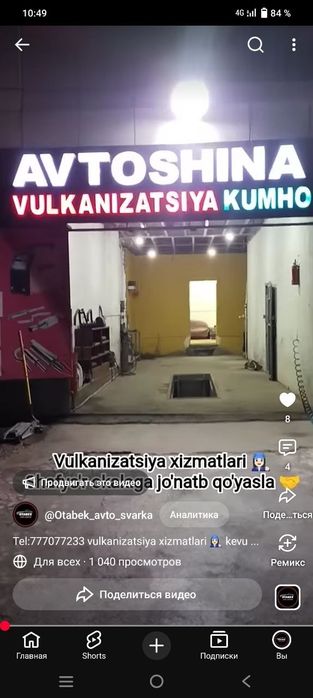 Avtoserviz arenda