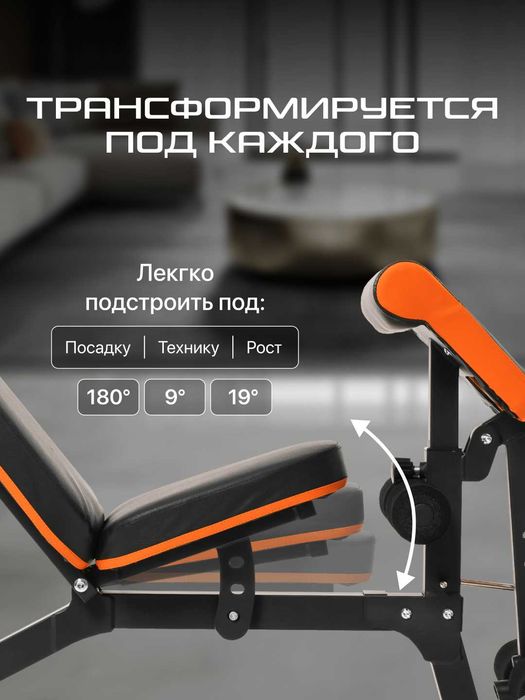 Скамья регулируемая многофункциональная Genau Rhino Pro