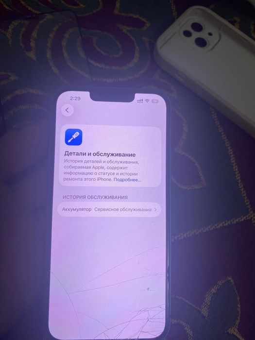 Обмен айфон 13 с вашей доплатой
