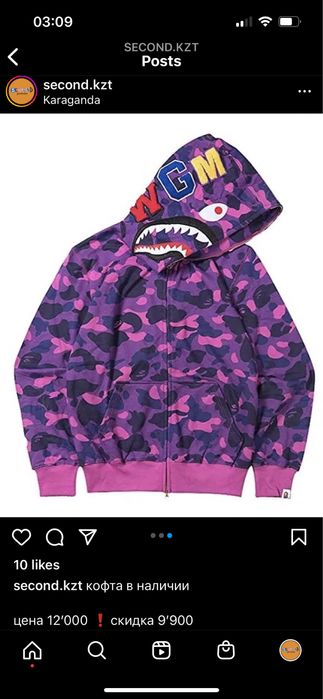 Худи на молнии/зипка