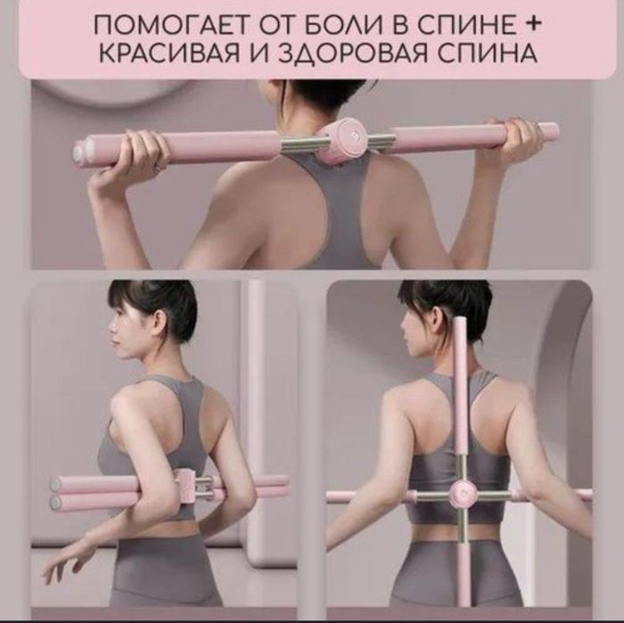 Тренажер для коррекции осанки при сколеозе