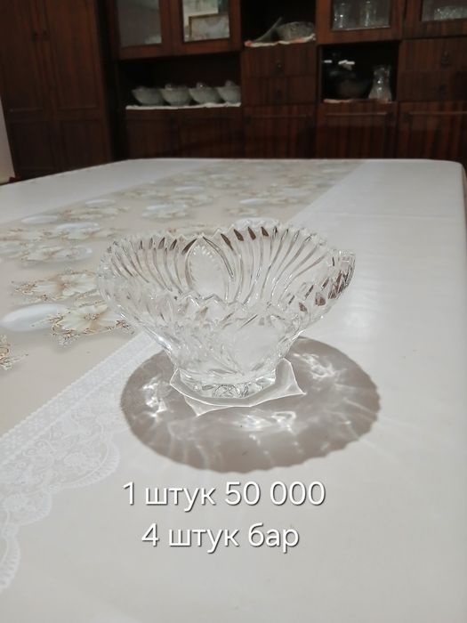 Хрусталь Союз           .