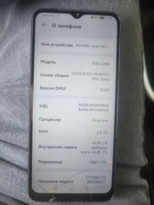 Huawei Nova y61 64g