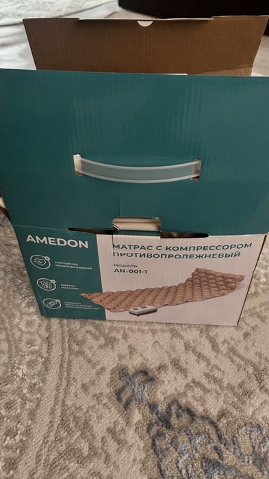 Матрас противопролежневый