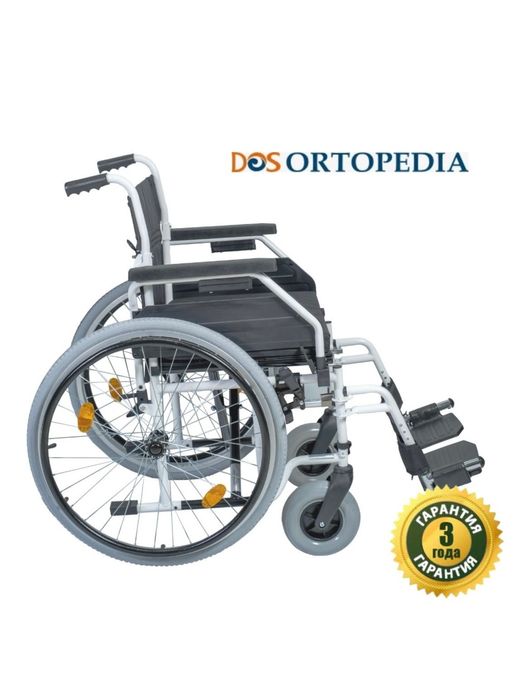 Инвальдный коляска