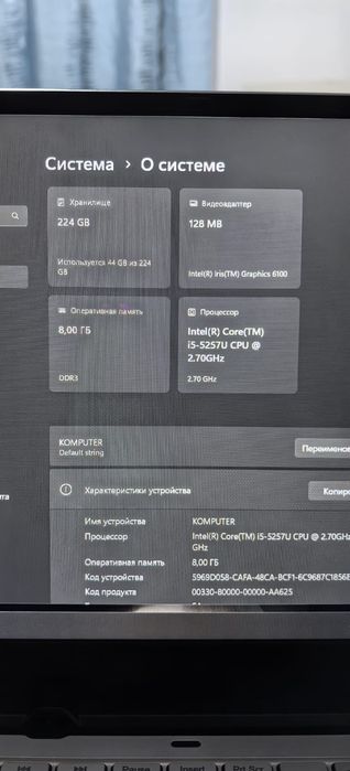 Ноутбук asus бизнес класс