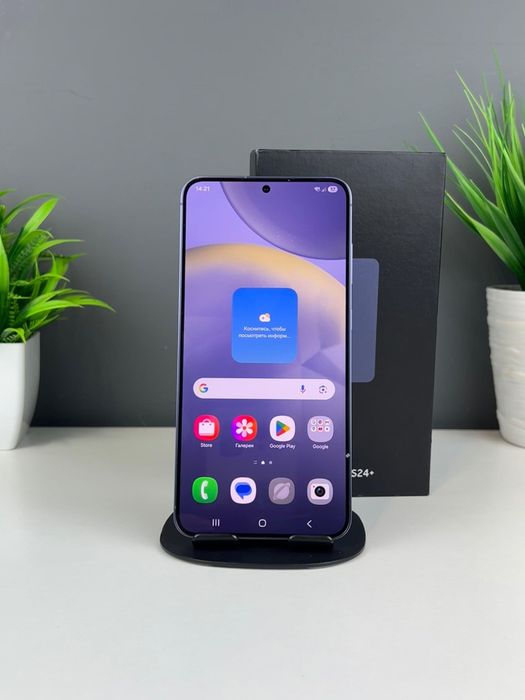Samsung S24 plus 5G