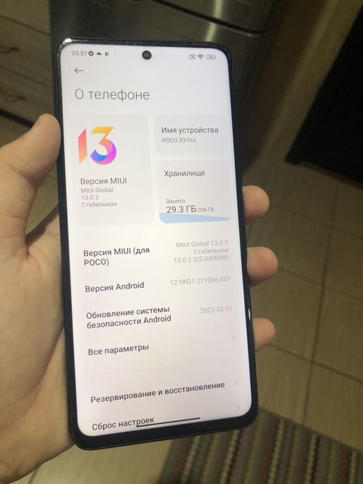 Xiaomi Poco x3 pro
