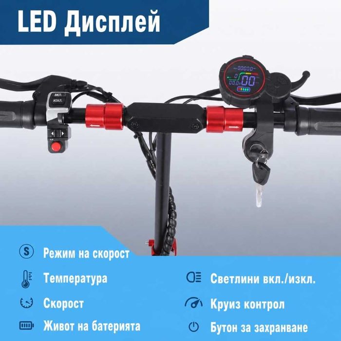 Електрически скутер, тротинетка със седалка 1200W 18AH, 55 км/ч