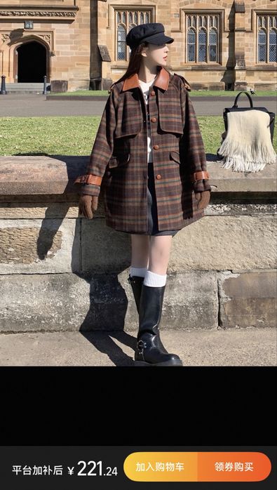 Пальто демисезон сатылады