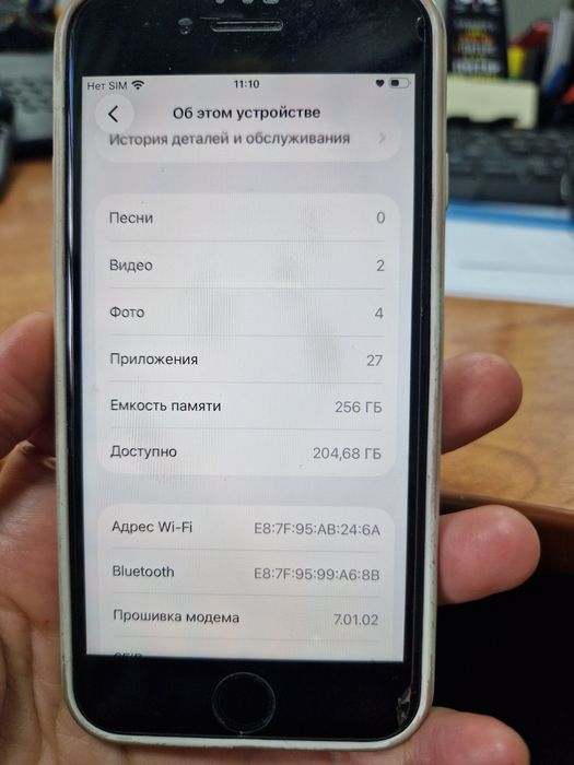IPhone SE в отличном состоянии
