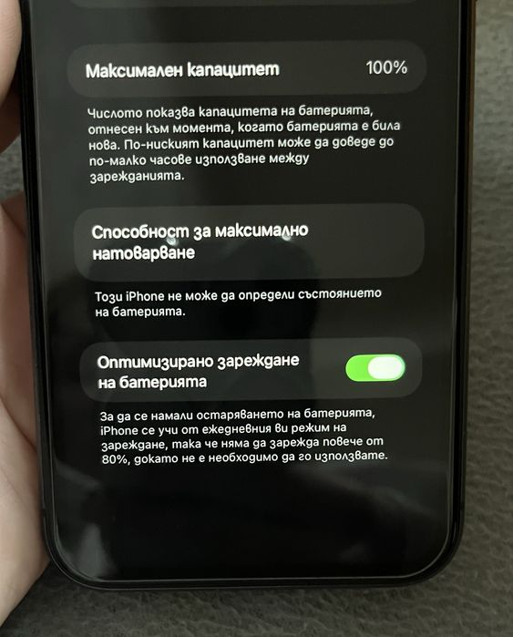Продавам iphone 11