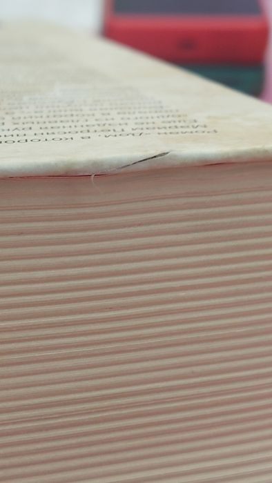 Книга "Дом в котором" 7000тг