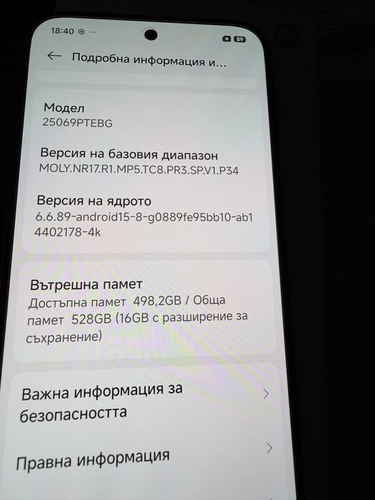 Xiaomi 15T 12/512,неразличим от нов