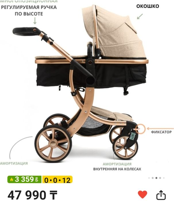 Коляска прогулочная, коляска трансформер