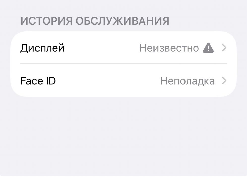 Iphone 13 айфон