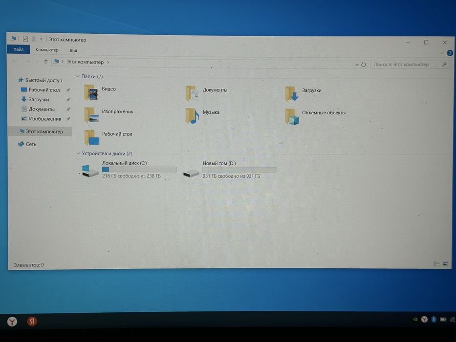 Ноутбук hp pavilion