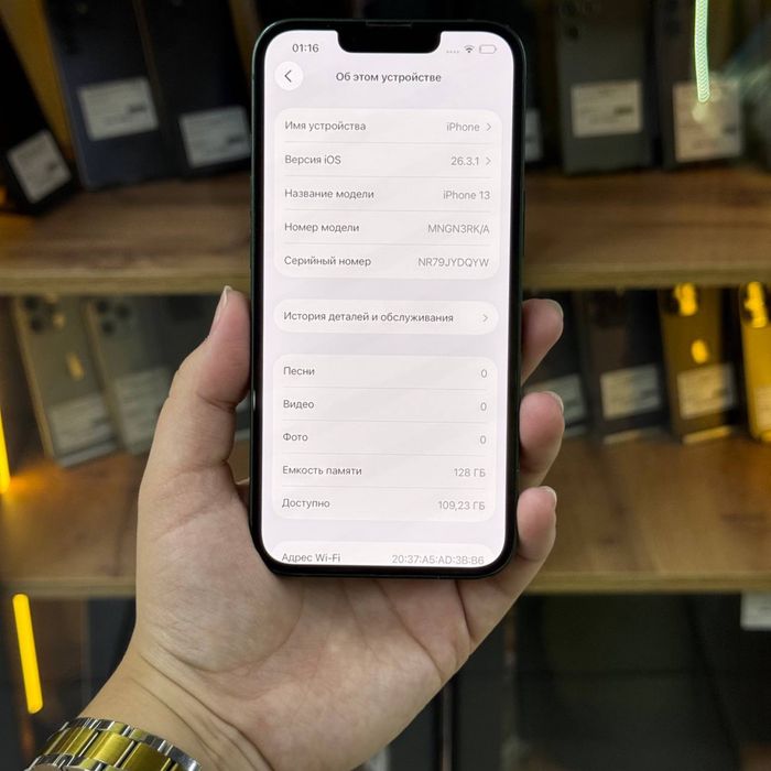 IPHONE 13/128gb/АЙФОН 13/128гб/elevenstore