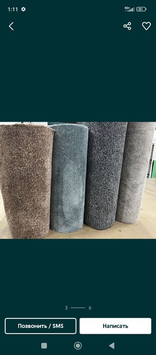 Kovrolan kovrolin kavralan kavrolan palas ukladka dastavka  optom i v